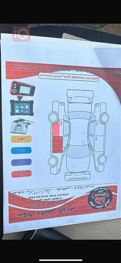 نيسان صني